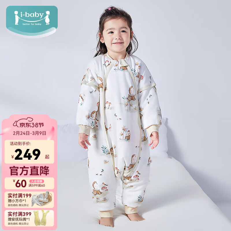 ibaby婴儿睡袋秋冬季防踢被分腿睡袋不夹棉睡袋亲肤柔软四季通用 【22-26℃】不夹棉舒适款-灌木刺猬 100码