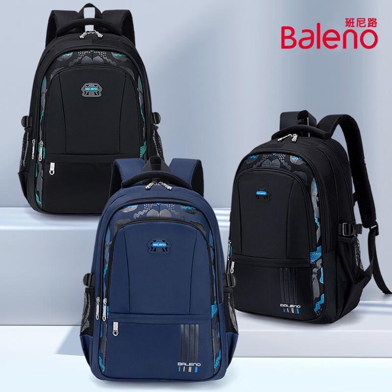 Baleno儿童书包男一到三到六年级大容量双肩包小学生背包男童减负护脊包 【大容量多隔层】主图款蓝色大号