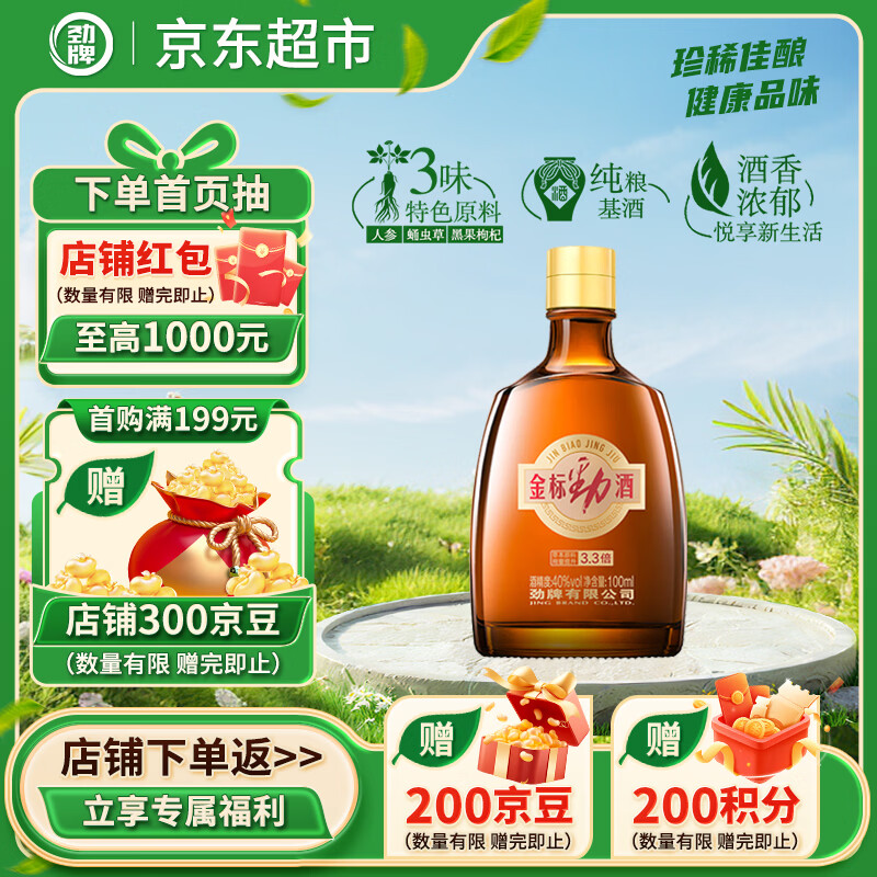 ���� ��꾢�� 40�� 100ml*1 ���� ���� 19Ԫ