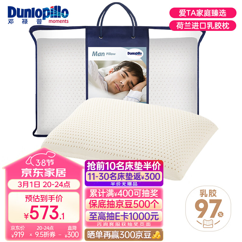 ��»�գ�Dunlopillo�������� ��������������Talalay��Ȼ�齺 �������ݹ���