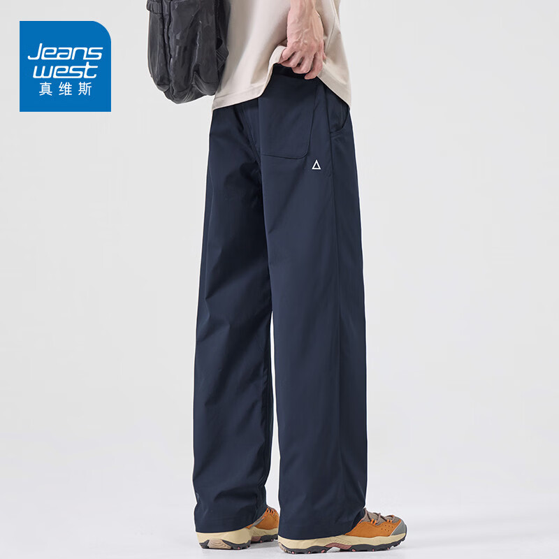 真维斯（Jeanswest）2025休闲裤子男士春夏季新款宽松直筒工装裤潮流舒适百搭长裤子 蓝色 【官方正品】 M 【建议90-105斤】