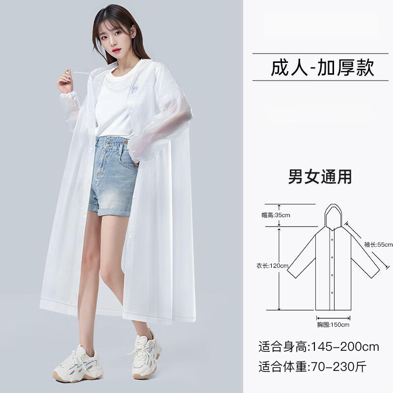 ���񳽷�һ���������õ�������Ů�����ɽ����������һ���Է�����eva�� ���˿��ɫ��EVA���ʷ�һ�����á� 65g�����