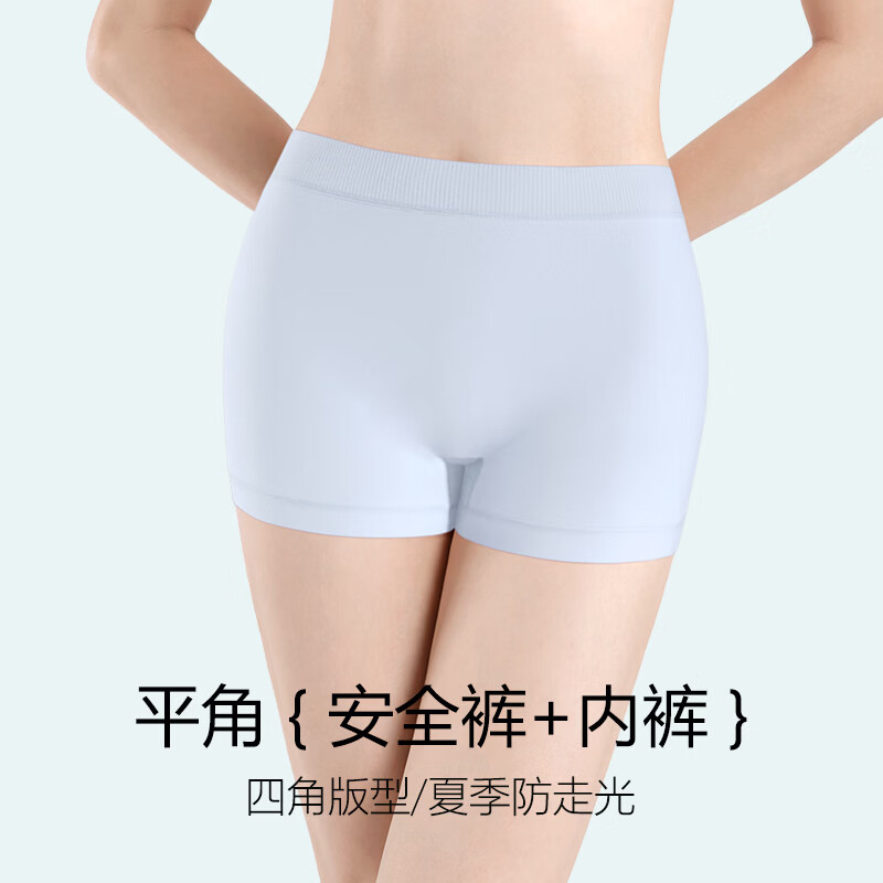 COFNI冰丝内裤女生夏季四角防走光中腰加长抑菌裆透气无痕少女三角短裤 冰丝平角: 礼盒装* 4条 2XL (175) 130-150斤