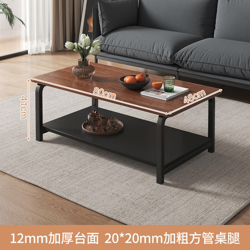 家用简约意式茶桌边几小桌子小户型创意网红小茶几 80南美胡桃木方管