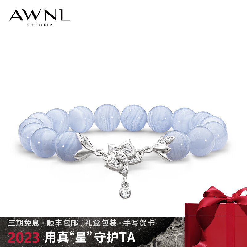 AWNL品牌手链/脚链：迷人的魅力，优雅光彩|手链脚链历史价格查询网址