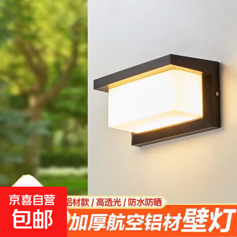 ������ƽ�滧��ڵƷ�ˮ����¥��ͥԺ�ſ�����led��������ǽ�ڵ� ������-A��ڵ�-36W-��������-������� �����Թ⡿����ֱ��/���ٷ���