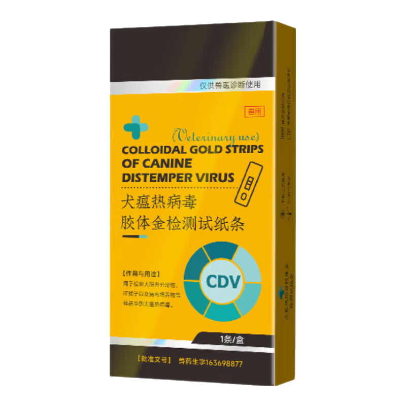 ���ڲ�����������Ȯ���Ȳ������������ֽ�� 1��/�� Ȯ��CDV��ֽ��⿨ҽԺͬ���Բ��鿨 29.99Ԫ