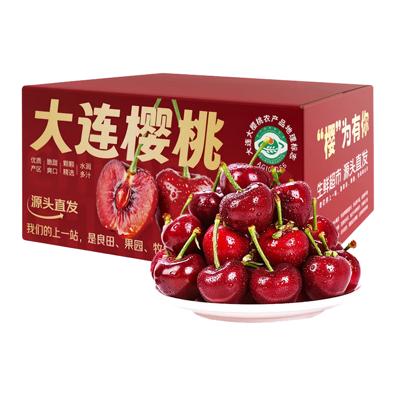 ���ڲ����������䳵����ӣ�ҡ�˳��/JD-��ش��մ��������ӣ�ҹ�������ˮ������ 2��(����) ���ް� 3J��30mm+��ˬ�����㡿 135.5Ԫ