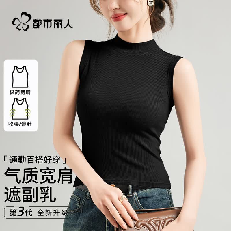 都市丽人女士背心女10A抑菌山茶油润肤可内搭外穿简约百搭显瘦打底衫 黑色 XL