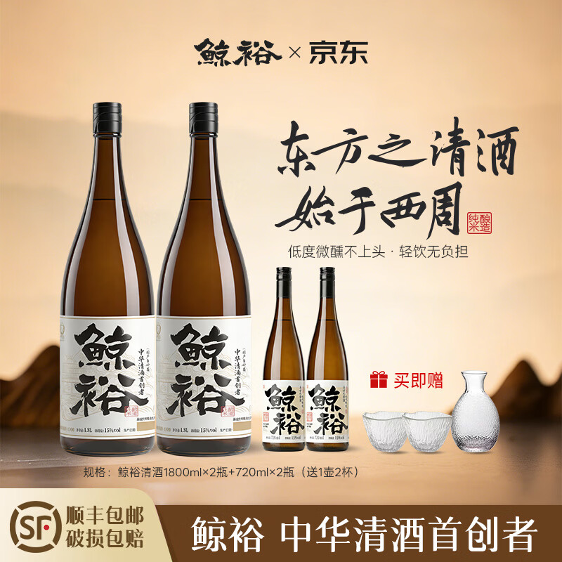 ��ԣ WHALE RICH��ԣ��ƹ���������1800������Ů�������;ƾ߾ۻ�΢������Ͷ� 95%�ͻ�ѡ�� 1800ml*2ƿ������720ml*2ƿ+1��2����