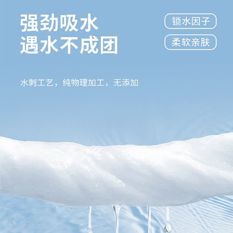 倍尔洁（Beierjie）悬挂式洗脸巾  一次性擦脸巾 抽取式洁面巾 干湿两用棉柔巾珍珠纹 360抽【120抽*3提 20cm*20cm 布料规格70g】