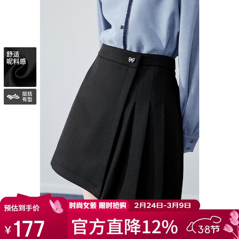 秋水伊人气质高腰小A短裙2025冬季新款女设计感不对称百褶半身裙