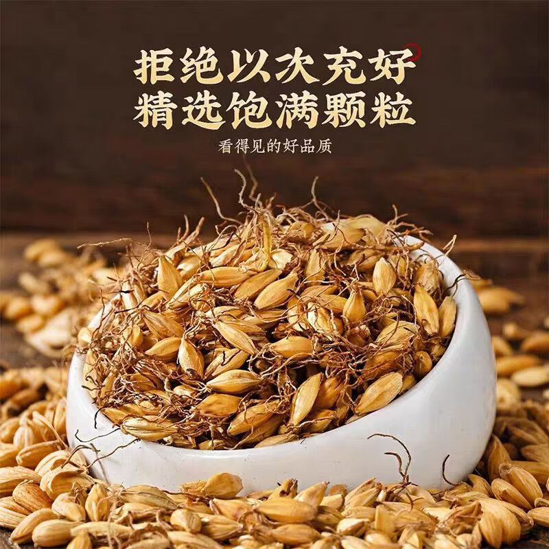 同仁堂（TRT）炒麦芽正品特级熟麦芽泡水断奶回奶宝妈养生茶中药材精选无硫干货 【特级无硫炒麦芽】 250g*3罐 新老包装随机发货