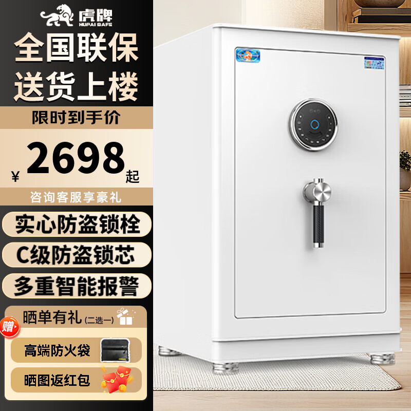 ���Ʊ��չ���ð칫����ר�á�CSP������֤ ���ͼӺ�ȫ�ַ������˷�������ǽ�������¿���������� ��������֤��70cm�����-C����о ����ʶ��� 2698Ԫ