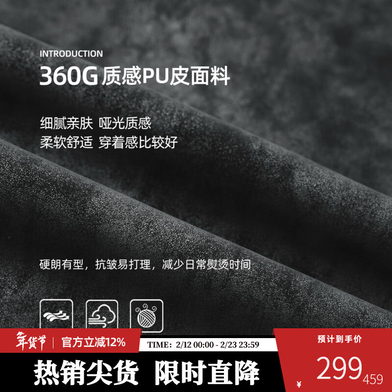 鹿家门巴恩风PU皮夹克男秋季复古休闲运动防风机车工装廓形外套 暗红色 XL 推荐160-180斤