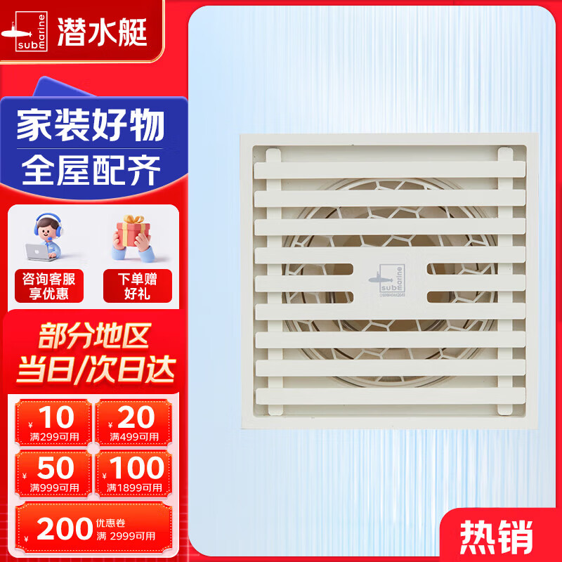 潜水艇不锈钢地漏奶油风防臭防虫卫生间淋浴厨阳台洗衣机铜地漏简约白 WGK40-10B移位淋浴区薄地漏