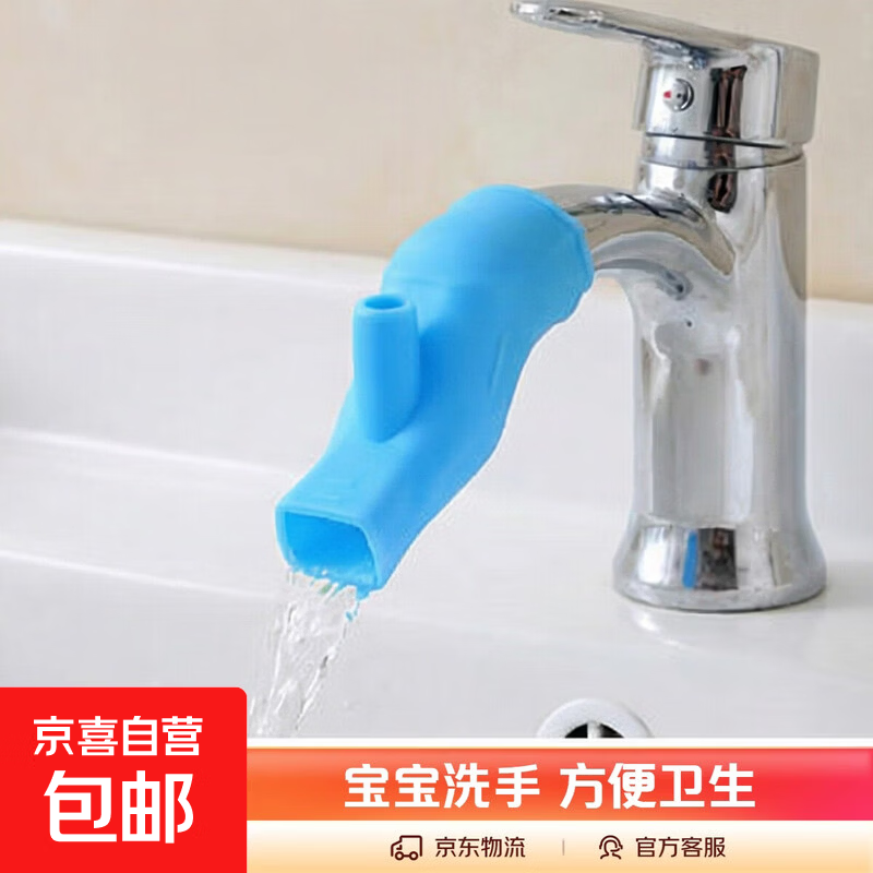 硅胶水龙头延长器加长延伸器防溅水嘴通用万能儿童软管接头洗脸池 食品级硅胶【安全+放心】 延伸黑科技【1个装】套上即用