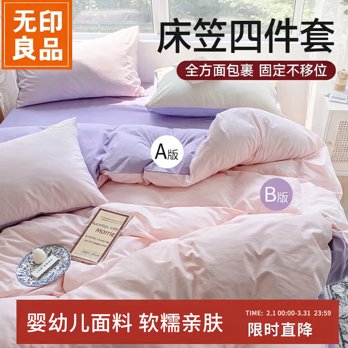 ��ӡ��Ʒ�ļ�������һ���Դ��ұ��������׼Ӻ�Ƶ괲����Ʒ˫�˿�-���� 13.4Ԫ