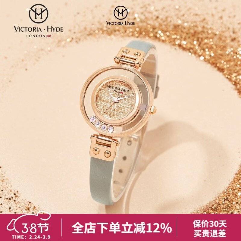 VICTORIA·HYDE星辰手表女小众轻奢女表满天星表盘高级感石英表新年情人节送女友 气质莫兰迪灰（配手镯）