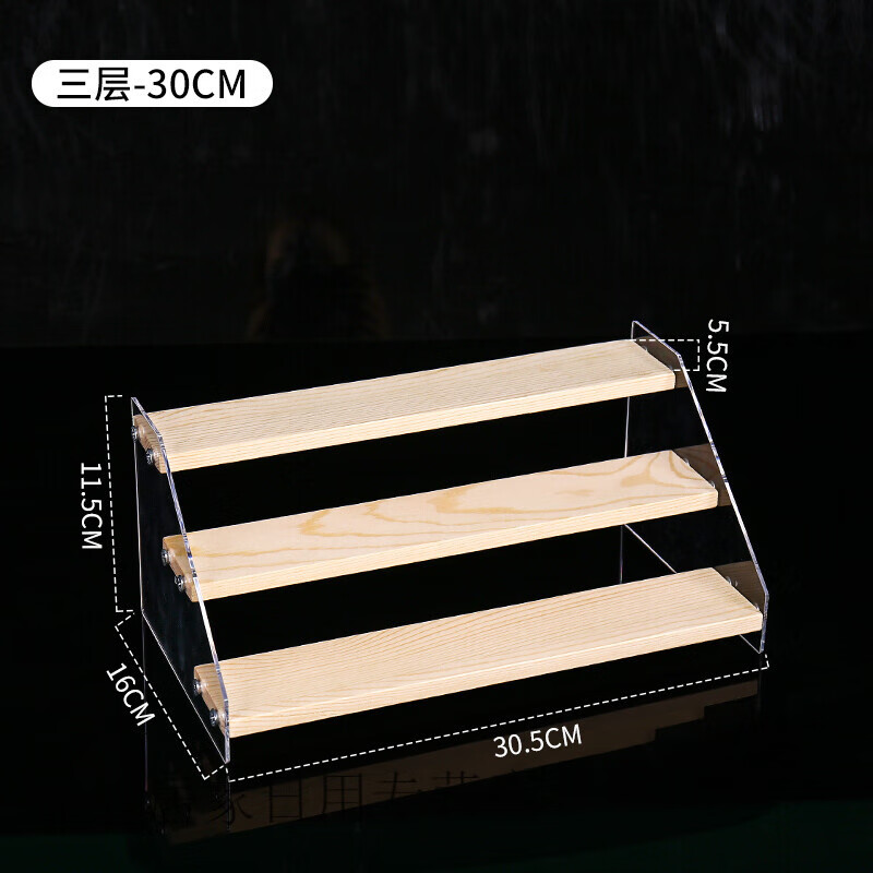 pdq物品摆放架加厚亚克力梯形阶梯展示架直播间香水化妆品娃娃玉器物