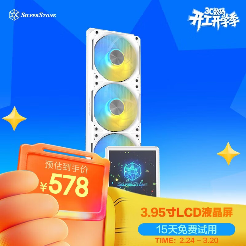 ��꿣�SilverStone��E360 MAX��ɫ3.95��LCDҺ����CPUˮ��ɢ���� (Ԥװ���������/֧��LGA1700/AM5/ARGB/©Һ����)  519Ԫ