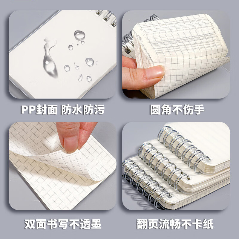 恬舒随身记小本子记作业本a7便携式笔记本批发厚英语口袋本方格点阵 A7线条上翻/80张 5本