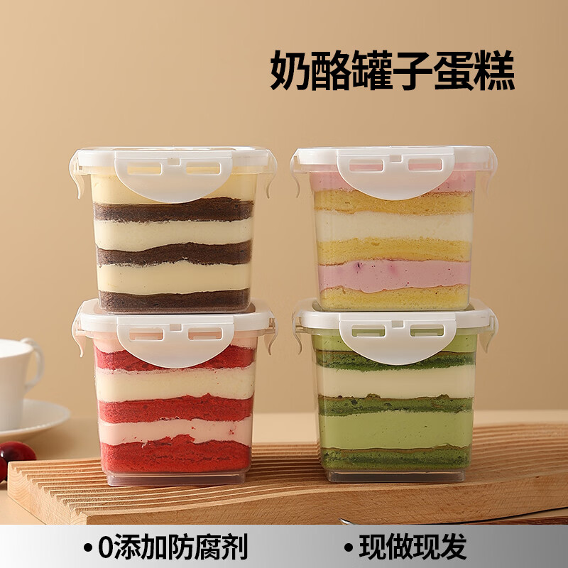 轻松佳焙奶酪罐子草莓芒果巧克力抹茶慕斯蛋糕零食蛋糕奶酪蛋糕盒子280g 巧克力*2+抹茶*2+榴莲*2+抹茶*2（单盒120g）8盒共960g