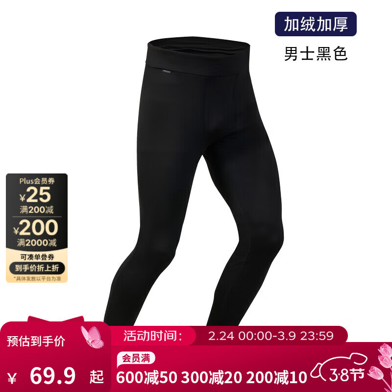 �Ͽ�ٯ��ů������ʿ�������Ů�ٸɿ㱣ů���±�ů���ܲ����޼Ӻ�BL500 ����ʿ��������޼Ӻ񡿺�ɫ��װ M