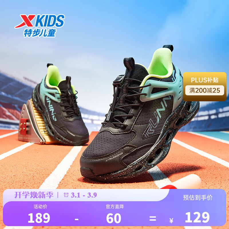 �ز� ��ͯ��Ь ������10.0 ������ͯ �д�ͯ ��/������ 33 90.5Ԫ