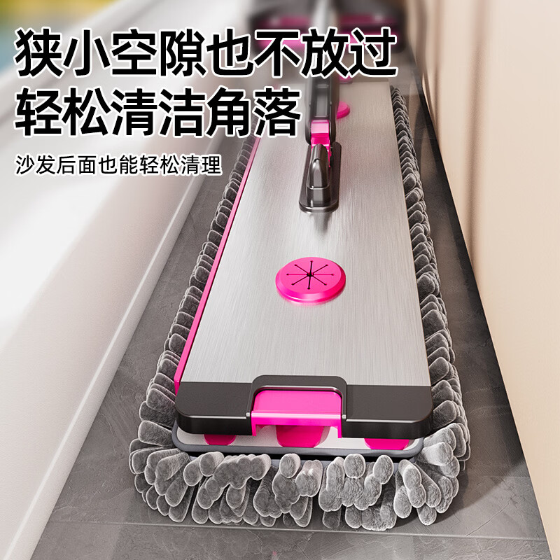 享家美雪尼尔拖把家用一拖净免手洗2026新款刮水一体家用三合一42cm平板 【42cm铝合金面板】共1块布