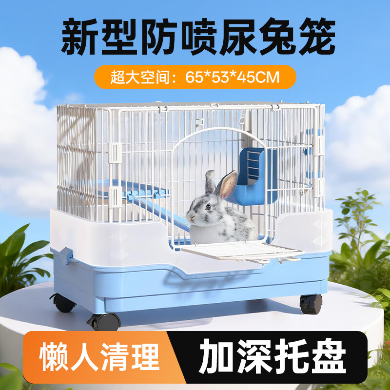 威畢兔籠防噴尿室內(nèi)家用荷蘭豬豚鼠龍貓侏儒兔子專用別墅籠子大號 雙層粉色【暖居套餐】