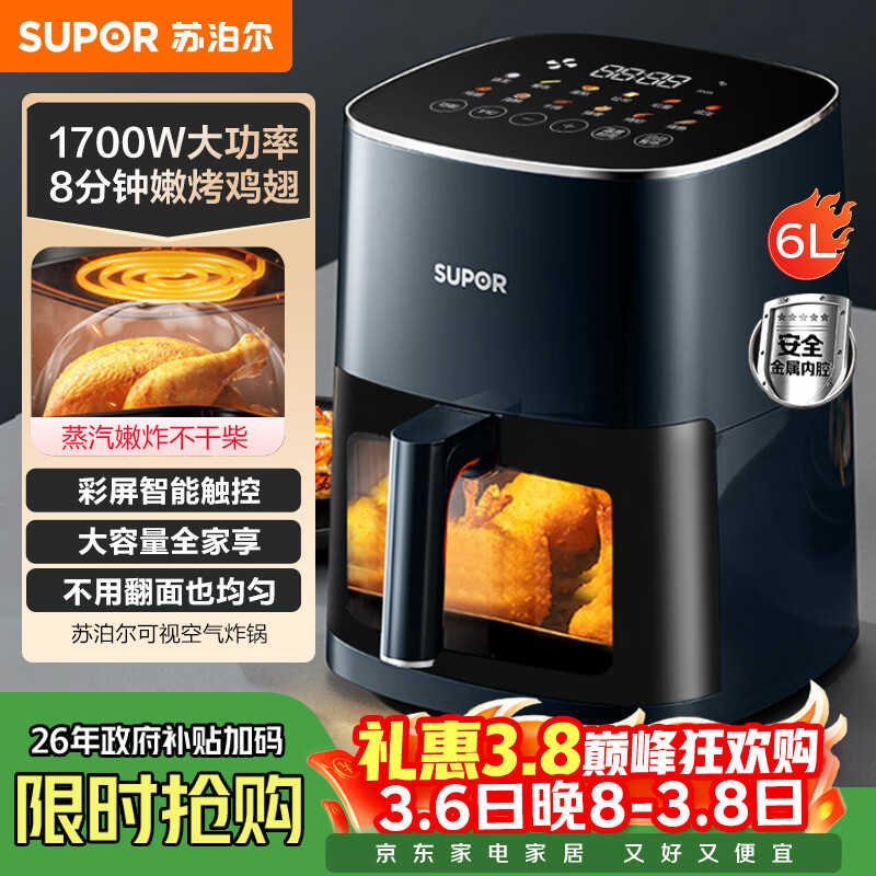 �ղ�����SUPOR������ը�����÷��� ����ȫ�Զ� 6L������ ���� ������ը ���ܶ๦�ܵ�ը��KD60D830A