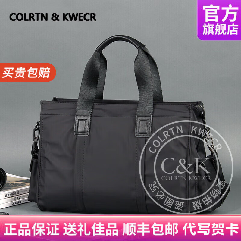 Colrtn Kwecr公文包男大容量电脑包商务手提包牛津布文件包男单肩斜挎包 黑色-礼盒装28*37.5*12cm 14英寸