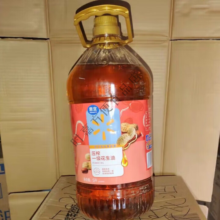 惠宜一级花生油5L精选花生物理压榨家庭大容量装健康炒菜食用油 惠宜