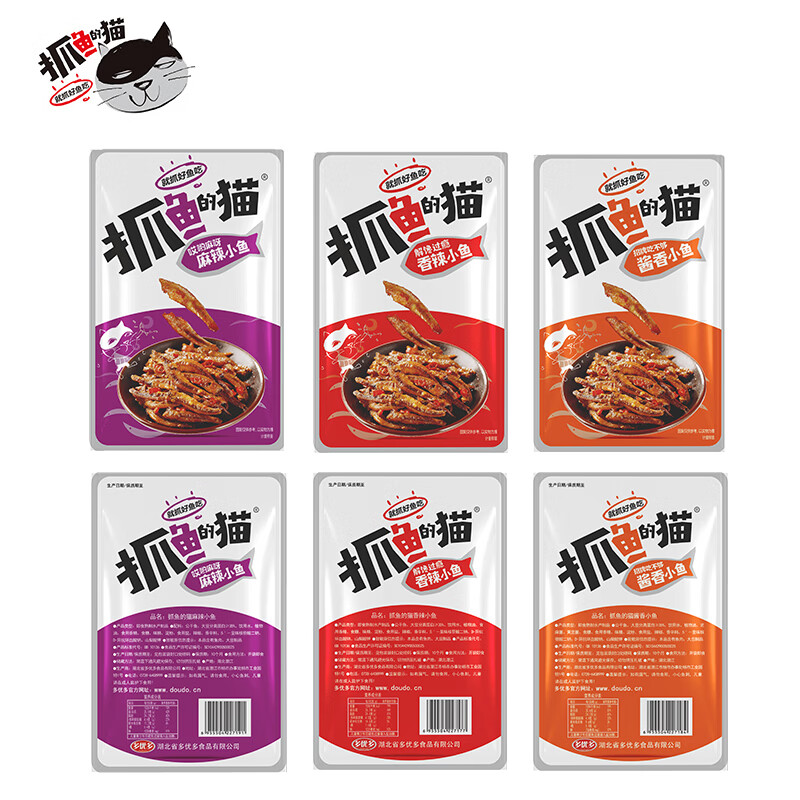 抓鱼的猫7g劲辣小鱼仔香辣深海鱼干豆干混合即食麻辣特产小吃怀旧小零食 40包 混合口味