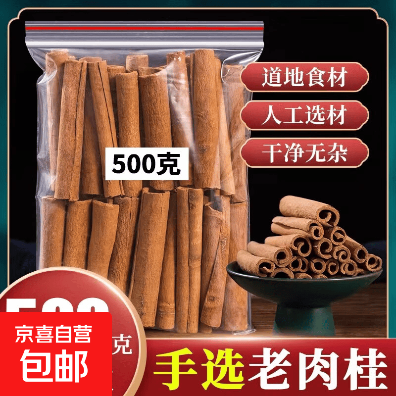 �������Ƥ��ҩ���ؼ���Ƥɢװ�˽ǻ�����Ҷ����±�ϳ������ ��� 50g*1�� 0.98Ԫ