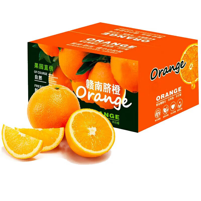玖原农珍 赣南脐橙当季采摘优选橙子年货礼盒水果 含箱10斤净重9斤彩箱优选果（220-350g）