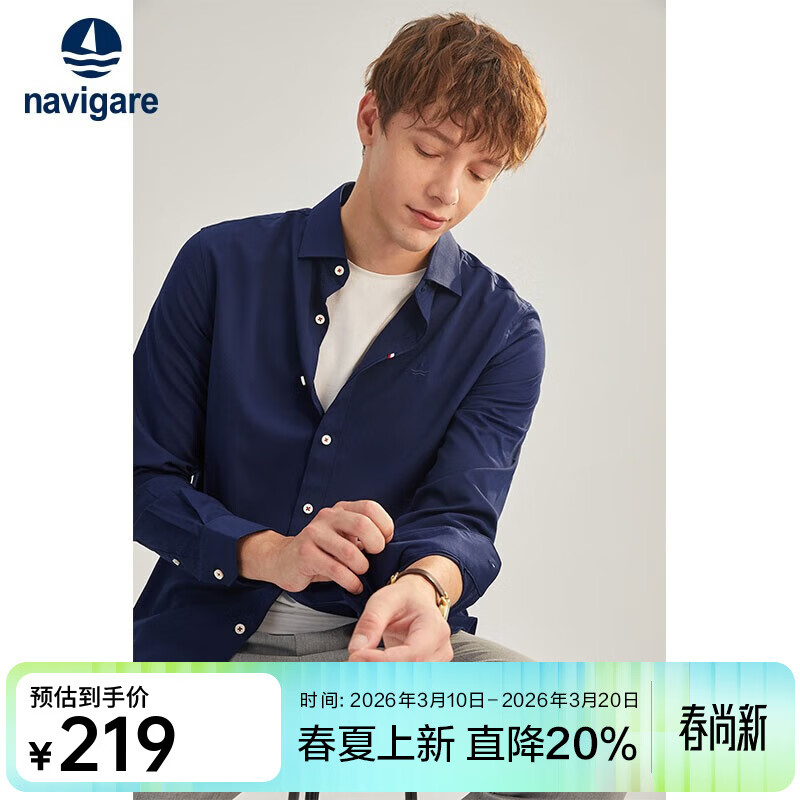 Navigare意大利小帆船长袖衬衫男士春季高档时尚简约衬衣休闲通勤寸衫上衣 藏青 S /38