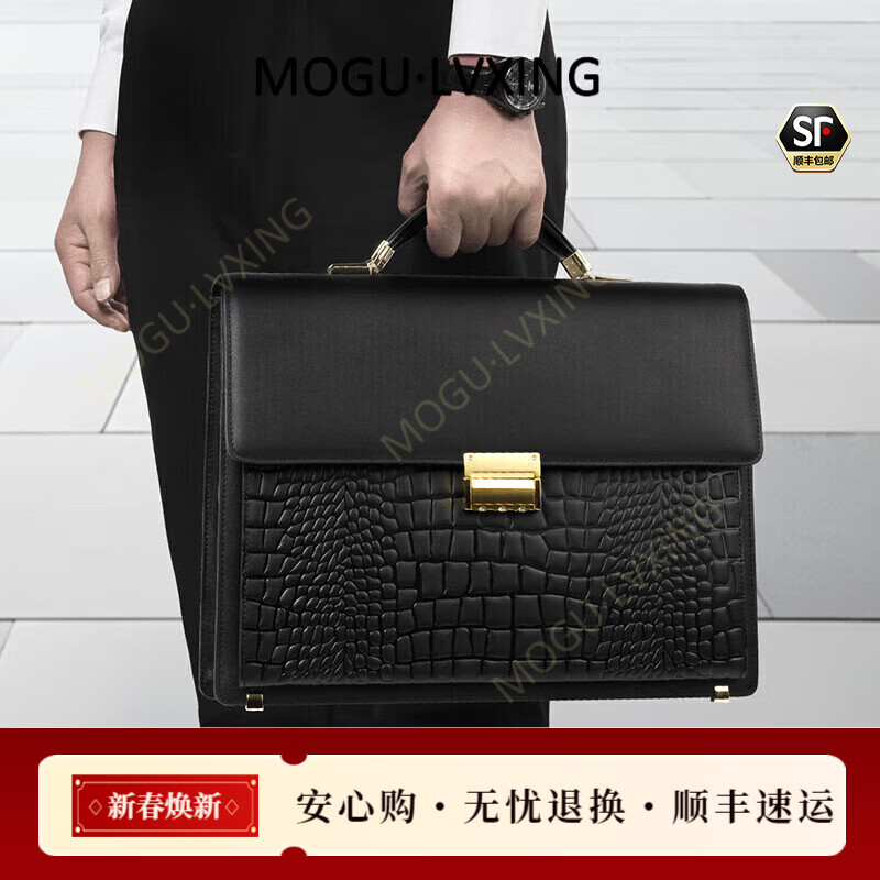 COTON MOGULVXING品牌密码锁商务公文包男手提包真皮公事包大容量办 黑色 14英寸