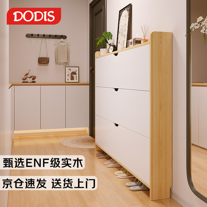 ���ڲ��������˹ʵľЬ������ſ��뻧��һ�忿ǽ��������Ь��2026���ع�����Ь�� �ͻ�����-ENF��ʵľ�����㡿60*17*120CM 198.8Ԫ