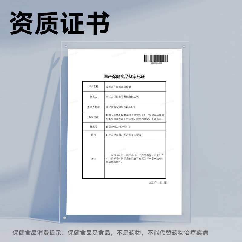 图 8