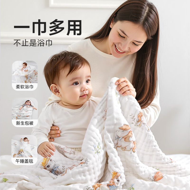 童葵(tongkui)婴儿浴巾纱布纯棉a类新生儿专用浴巾宝宝加大加厚洗澡裹巾大毛巾 6层有机棉纱-马跃福伴(柔软亲肤 瞬吸快干) 90x90cm