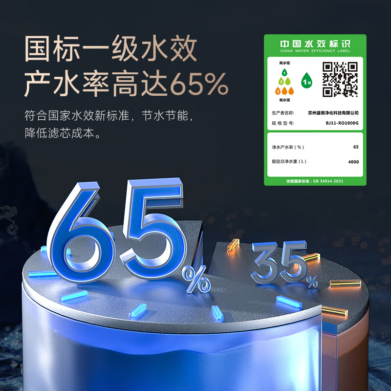BORAVIT嵌入式饮水机制冰机 管线机 净水器嵌入式家用直饮机 厨房净水机 RO反渗透超滤冷热饮水机纯水机 【嵌入式饮水机】GX11