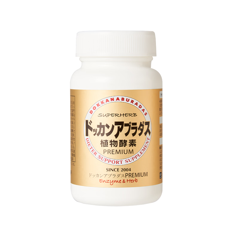 健康本铺(HERB)DOKKAN植物酵素夜间日本进口原装加强版香槟金送礼礼物 180粒 升级版 180粒*1瓶