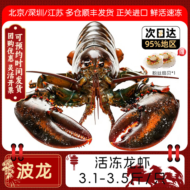 �ʳв�ʿ����Ϻ ���ô���Ϻ�ʻ��䶳������Ϻ 1-10��Ϻ������ 3.1-3.5��/ֻ���ʶ�������971.88Ԫ��3��(��323.96Ԫ/��)