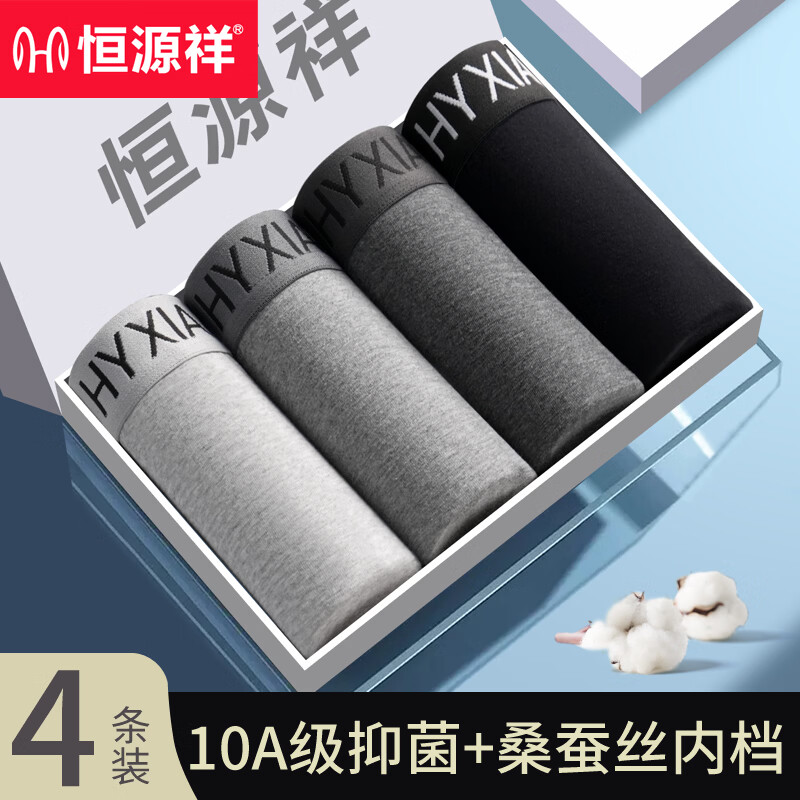 ���ڲ�������Դ����ʿ�ڿ��д��޿�����ƽ�ǿ������ĽǶ̿�ͷ͸�������������ɿ��� ���2 4XL (�Ƽ�170-185��) 59.9Ԫ