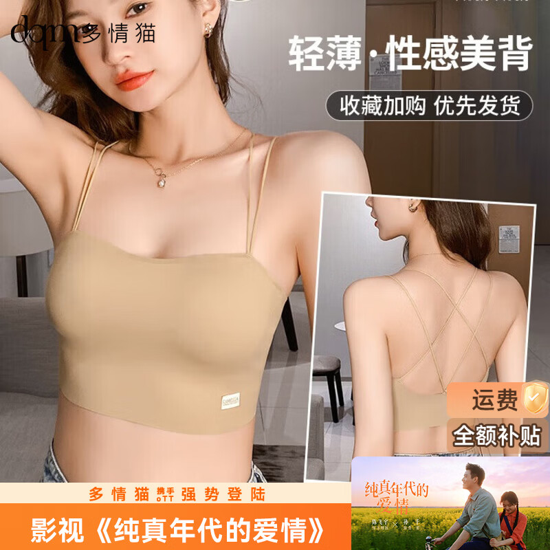 ���ڲ���������è��£������������ŮĨ�ر����޺��޸�Ȧ���߹����������2026�¿� ���㿧���� XL ��38ABC/120-135���0.8cm 225.96Ԫ��4��(��56.49Ԫ/��)