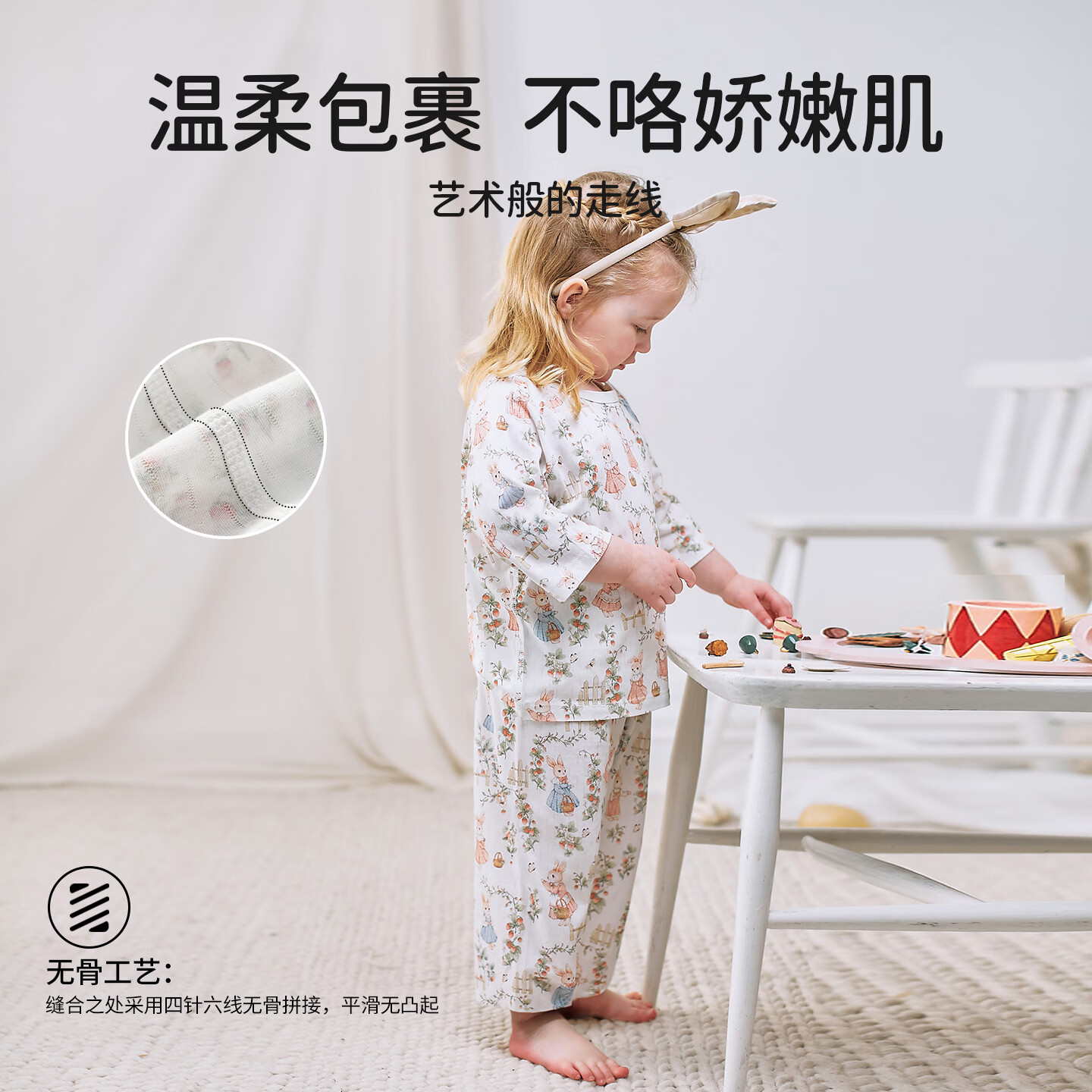 ELLE BABY儿童家居服套装小童睡衣两件套竹棉混纺抑菌透气夏款男女通用 草莓园 90 【推荐年龄2-3岁】