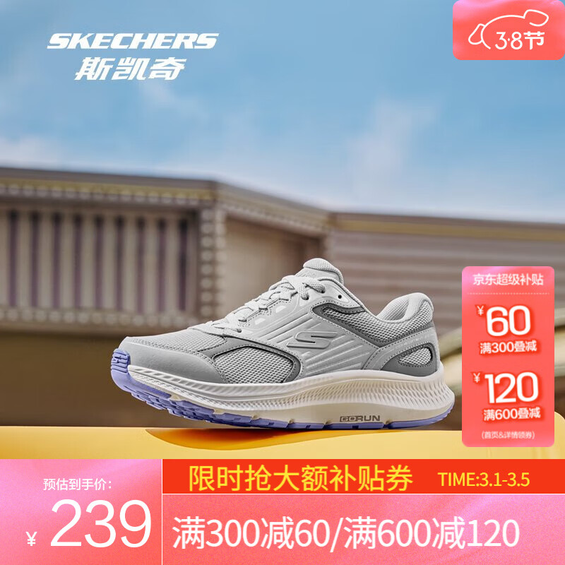 斯凯奇（Skechers）暮光鞋丨新款女鞋休闲潮流轻质超弹跑步鞋 灰色/淡紫色/GYLV 38