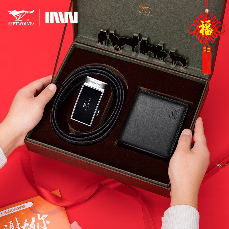 七匹狼男士钱包真皮短款软羊皮钱夹商务休闲皮票夹生日礼物送男友送爸爸 经典款黑钱包+皮带礼盒套装
